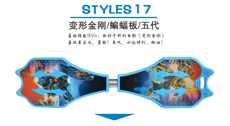 Skateboard pour homme femme enfant      - Ref 2593741 Image 45