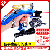 New fish shooting artifact full set of fish dart slingshot special fish gun fish arrow high-precision fishing gun set fish shooter