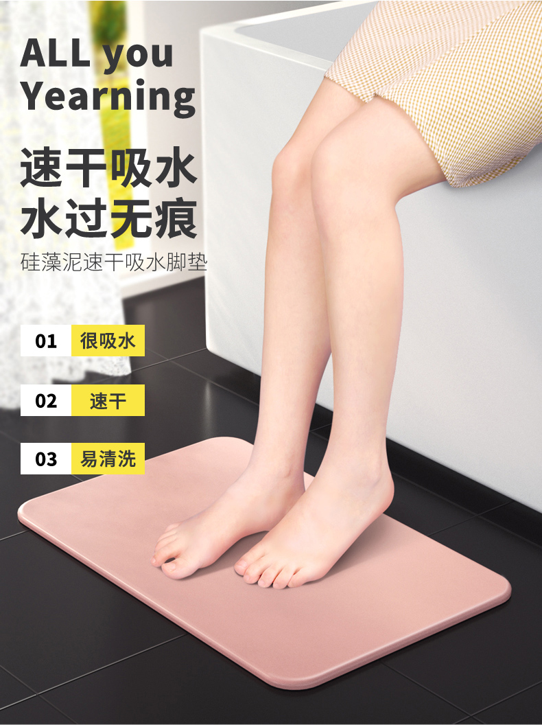 Lightdot 亮朵 硅藻泥浴室脚垫 天猫优惠券折后￥5.8起包邮（￥10.8-5）