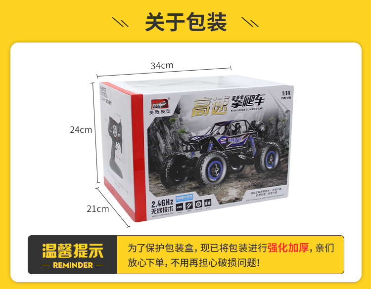 Quá khổ điện điều khiển từ xa off-road vehicle bốn bánh ổ đĩa tốc độ cao leo racing boy sạc trẻ em của đồ chơi xe hơi 6 tuổi 3