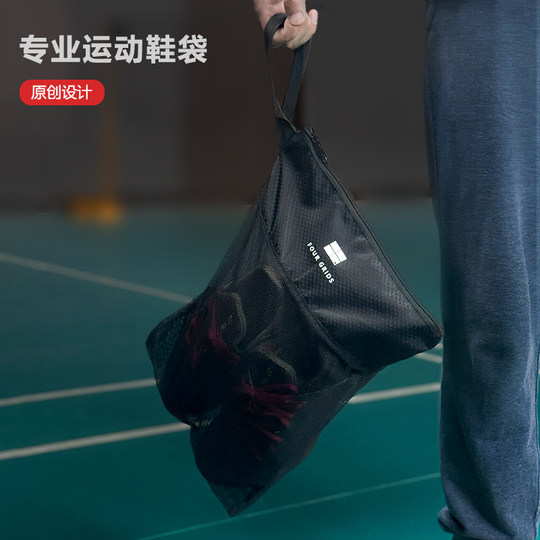 Tragbarer Schuhbeutel aus Mesh, atmungsaktiv, wasserabweisend, tragbarer Schuhbeutel für Größe 45