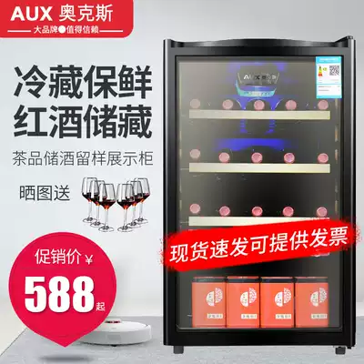 Oaks ice bar home single door refrigerator small refrigerator tea retention sample fresh cabinet glass wine display cabinet