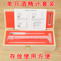 Alcohol Meter Liquor Test Wine Precision Meter Home Altimeter Tester Alcoholic Wine Table Thermometer Degree Gauge