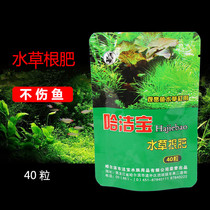 Water grass base fertilizer water grass fertilizer base fertilizer root fertilizer grass tank aquarium aquarium water grass nutrition fertilizer