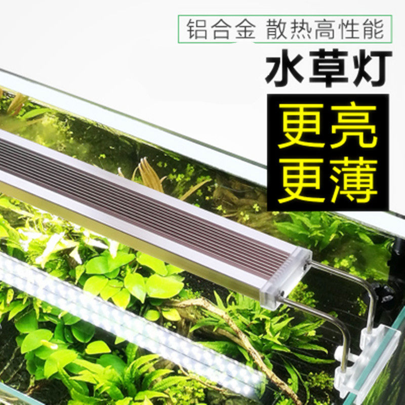 Sensen Fish Bowl Lighting LED Water Cable Lighting Aquarium Lighting Lighting Lighting Lighting LED Steps