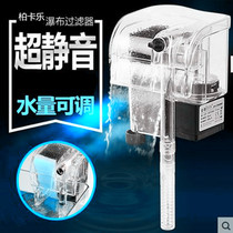 Small Fish Tank Filter Waterfall Oxygenation Pump Upper Filter External Hanging Filter Material Built-in Muted Water Pump