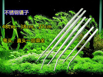 Stainless steel tweezers fish tank aquarium elbow straight head water grass clip turtle reptile feeder long tweezers