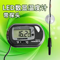 LED digital display high precision fish tank thermometer aquarium thermometer fish tank water temperature gauge fish tank electronic thermometer