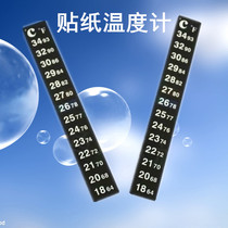 Fish tank aquarium turtle grass cylinder digital induction adhesive sticker water thermometer patch thermometer thermometer