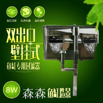 Sensen wall-mounted filter three-in-one waterfall filter