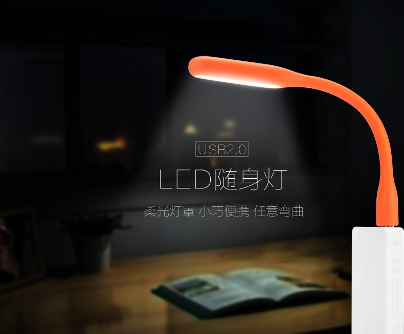 Lampe USB - Ref 381261 Image 6