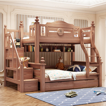  Solid wood high and low bed 15 meters bunk bed upper and lower bed Wooden bed Wood wax oil sandalwood wood mother and child bed American bunk bed