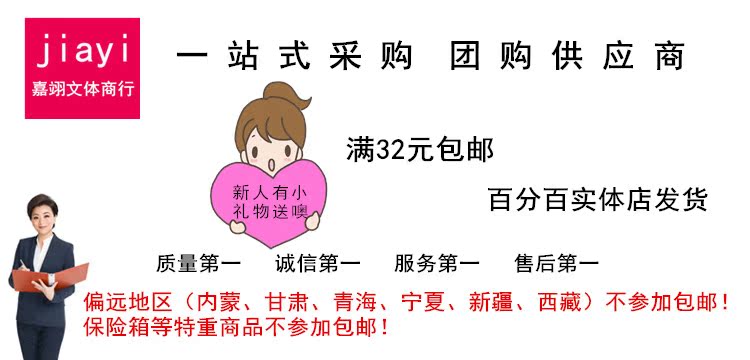 得力台笔办公笔柜台桌面可粘贴固定带绳0.5MM银行