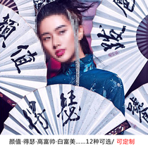 New product personality costume props Fan studio Chinese wedding photography Chinese style theme Hand folding fan Light retro