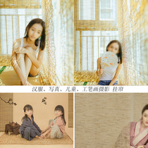 Ancient style photography props Straw mat curtain hanging curtain Studio photo private photo shooting props Childrens Gongbi painting props