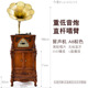 máy nghe nhạc đĩa than tiếng anh	 Jinmo retro phonograph âm thanh phòng khách vinyl máy ghi âm châu Âu cổ âm thanh âm thanh máy ghi âm - Máy hát máy chơi đĩa than