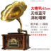 máy nghe nhạc đĩa than tiếng anh	 Jinmo retro phonograph âm thanh phòng khách vinyl máy ghi âm châu Âu cổ âm thanh âm thanh máy ghi âm - Máy hát máy chơi đĩa than Máy hát