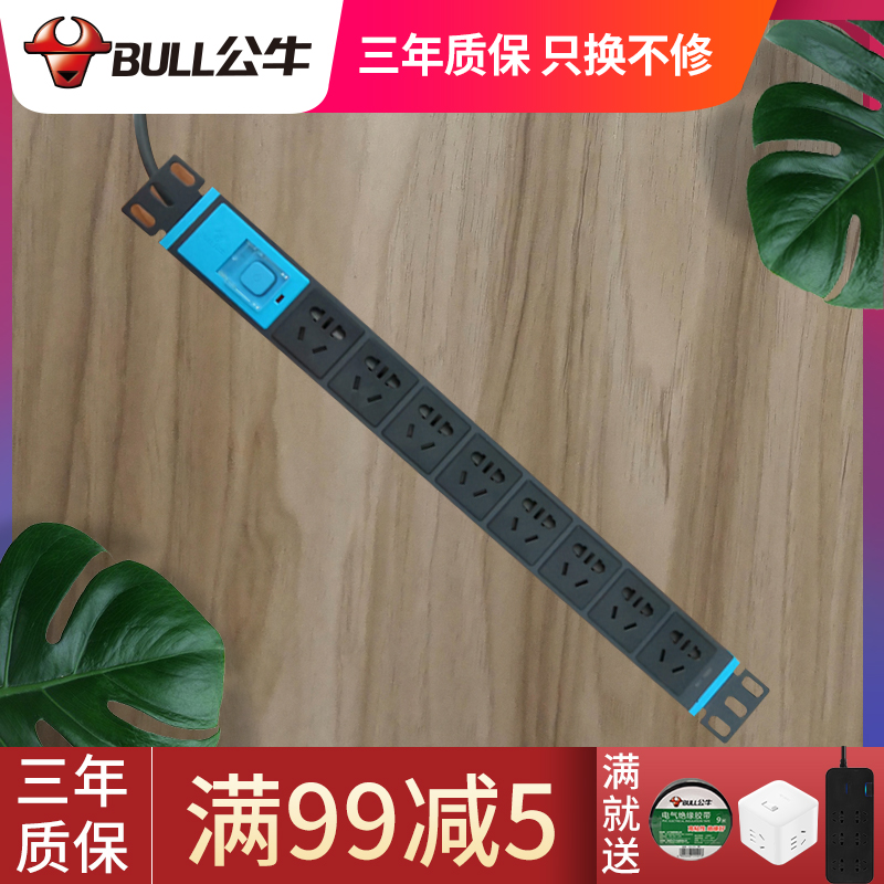 Bull PDU cabinet lightning protection socket chassis power supply with switch board 10A aluminum row plug-in board E-1080