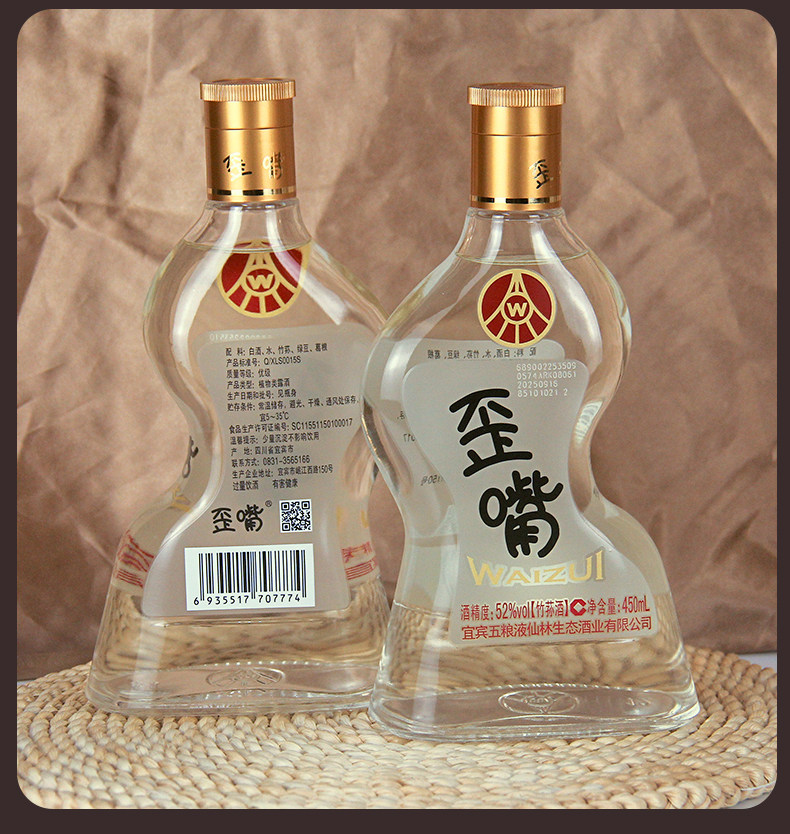 Wuliangye Waizui 10 bottles of prepared wine 52% full box