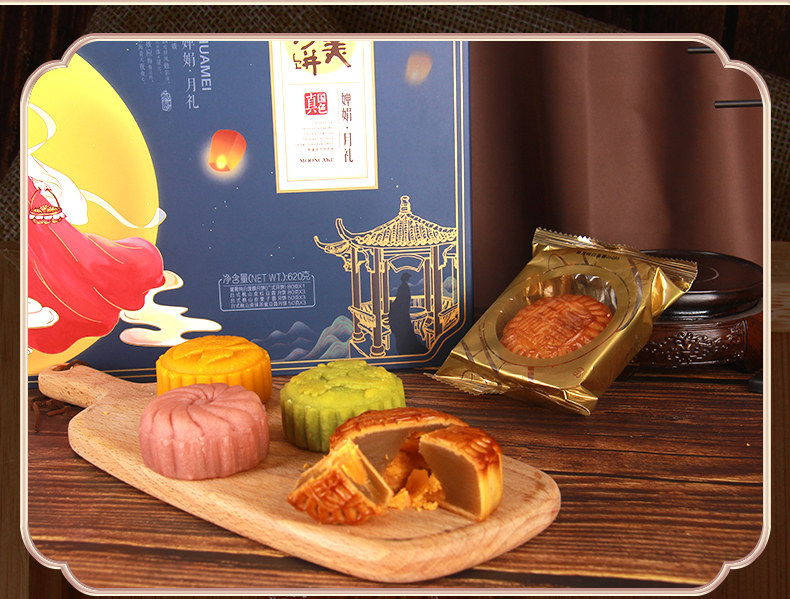 爆款产品 华美 婵娟月礼双层礼盒装 10饼4味共620g 图8