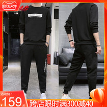 Special step mens 2021 new spring and autumn loose sweater casual pants mens long sleeve trousers two-piece set