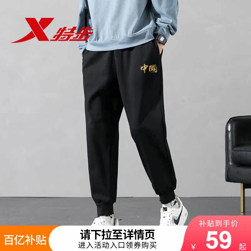 Special Step Pants Men's Summer 2022 New Breathable Casual Thick Cotton Pants Men's Wave Loose thin underpants sport long pants