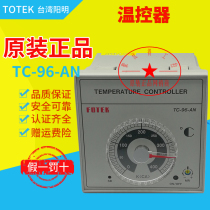 Original Taiwan Yangming FOTEK temperature controller TC96-AN-R4 400 degree turntable thermostat