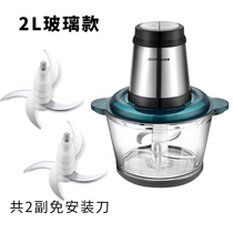 Dumplings steamed stuffed with chopped twisted stuffing for home 6L10 liters Large-capacity electric twisted meat machine Stainless Steel Multifunction Cuisine