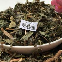 Lost Sauce Grass 5 Catty Yellow Flowers Lost Sauce Grass Dry Mountain Bitter 500g grams of Chinese herbal medicine Primary agricultural products