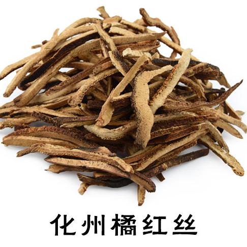 Orange red silk 3 pounds of Chinese herbal medicine orange red orange red orange red orange red orange red dried orange peel 500 g