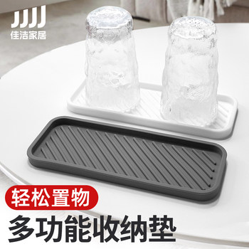 Multifunctional narrow edge water filter mat desktop storage mat drain