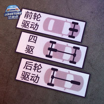 Car Drive Sign Sticker Car Glass Reflective Waterproof Bodywork Scratched Sticker Limit Race Speed Horizon Game Sticker