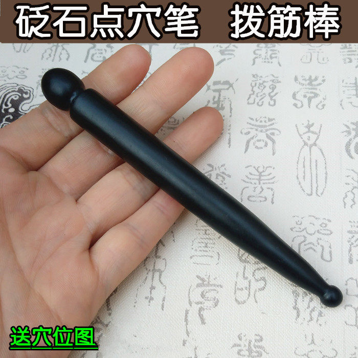 Tool of Massage Rod Face Digging Bar Eye Bar Face Point Stick Accessing Pen Head Beauty Tool