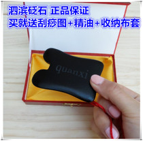 Natural Surabaya Stone Stone Scraping Board Holographic Meridians Scraping Sheet Alum Stone Slim Face Slim Fit Slim Leg U Type Straight And Bend