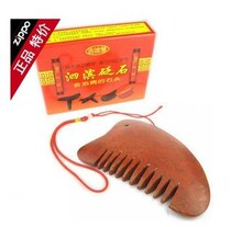 Monopoly 5A natural Si Bin rich red Bianstone comb Scraping plate Bianstone massage comb
