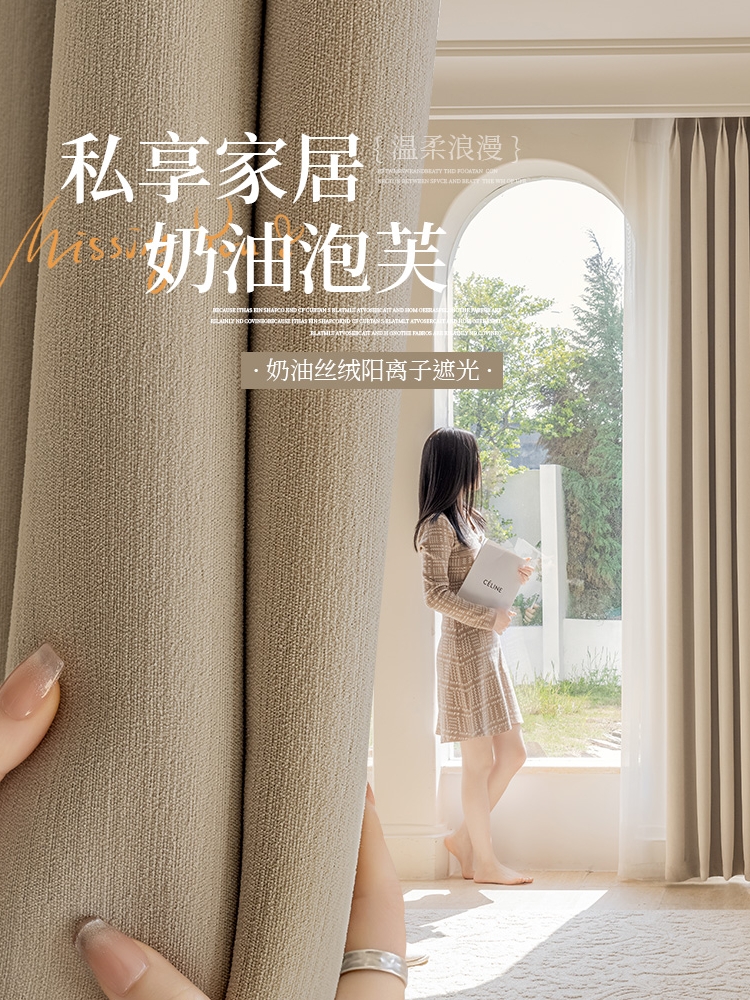 窗帘遮光2023新款轻奢现代简约免打孔安装飘窗布门帘遮阳遮挡窗纱