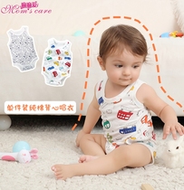  Baby vest romper summer bottoming one-piece baby pure cotton sleeveless triangle snap crotch open four seasons universal