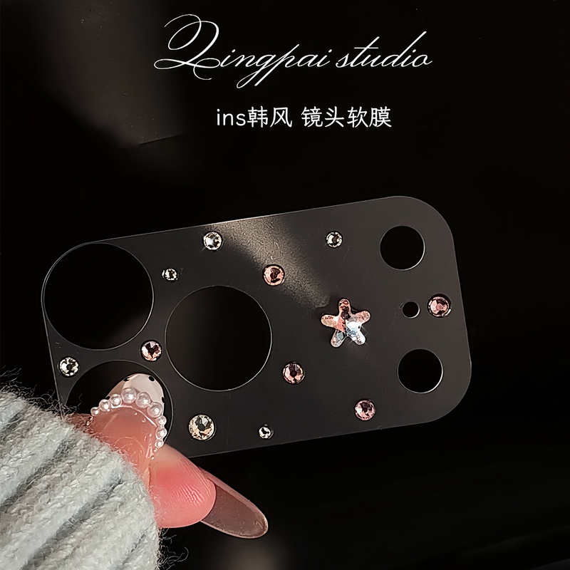 Lightweight Original ins Art Crushed Diamond Starfish Compatible with Apple 18Promax Colorful Crystal Lens Film Transparent New Iphone17Pro Rear Camera Ring Anti-Scratch Soft Film Lightweight Original ins Art Crushed Diamond Starfish Compatible with Apple 18Promax Colorful Crystal Lens Film Transparent New Iphone17Pro Rear Camera Ring Anti-Scratch Soft Film