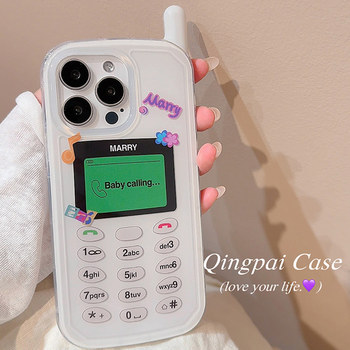 Lightweight White Three-Dimensional Flip Phone Case with Nine Buttons, Suitable for Apple 16 Pro Max, iPhone 13 New Model, 15 Pro Women's Model, 14 Vintage Style Design, Creative Cartoon Internet Celebrity Style, Full-Cover Hard Case