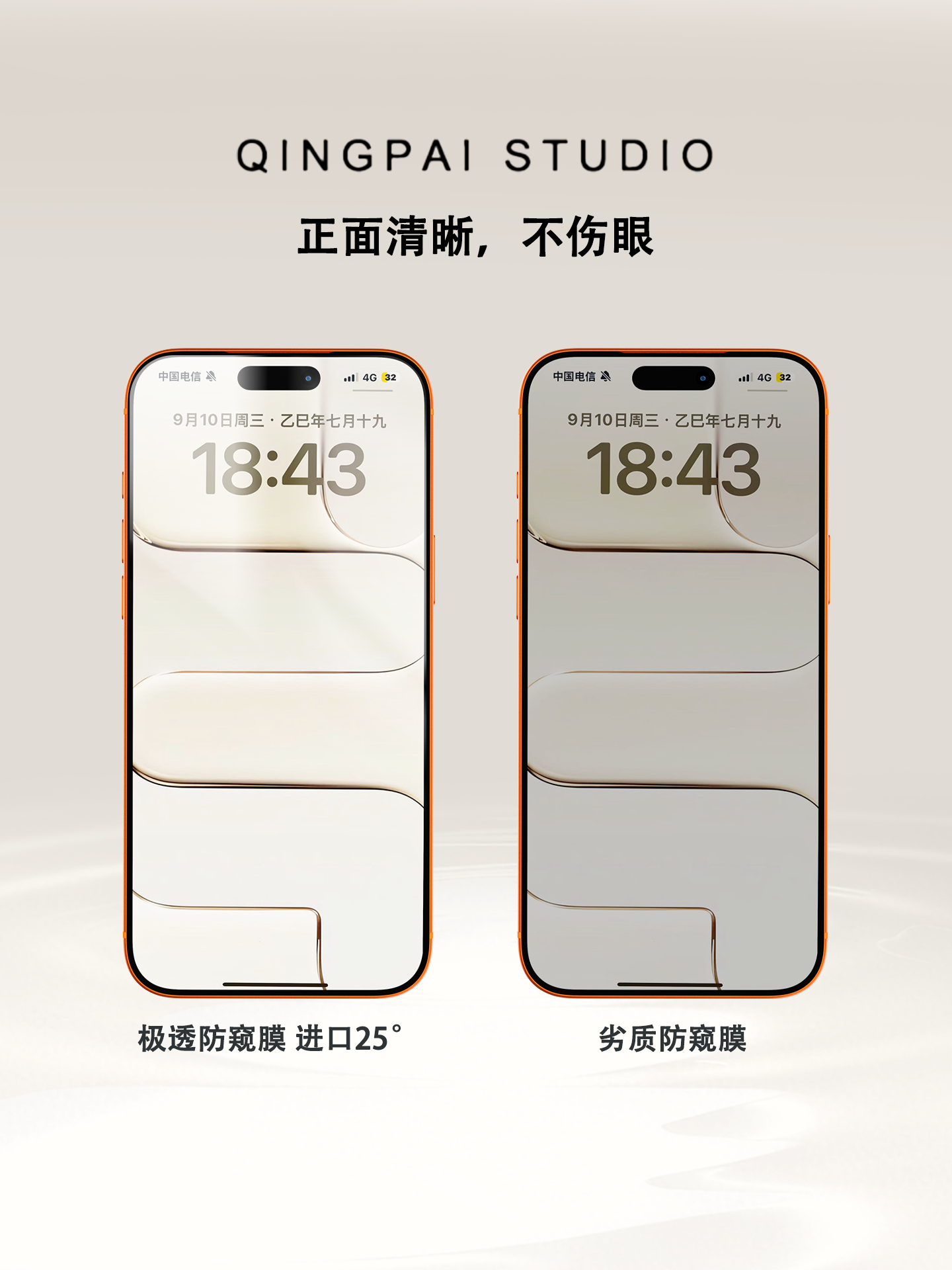 Lightweight Privacy Screen Protector for Apple 17 Pro Max, Tempered Glass Film for iPhone 16, Dust-Free Warehouse, Air Phone Front Film Protection, New Model 15, Anti-Scratch 14, Screen Protector 13, Full Screen Black Border 12, 11