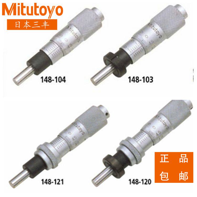 Mitsutoku Mitutoyo differential head 148-120 216 311 504 804