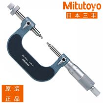 Original dress Japanese trifling gear micrometer 124-173 174175176177178181