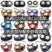 Flying Koo Shave Tool Holder carmen cover FS372 FS360 FS360 FS339 FS871 original Knife Blade Knife Mesh