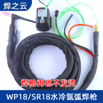 WP-18 water-cooled argon arc welding gun TIG WS-300 315 400 quick plug type KENBY joint 300A aluminum welding gun