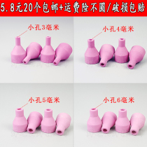 Argon arc welding machine QQ-150A 4*30 6*30 argon arc welding gun accessories porcelain nozzle protective sleeve