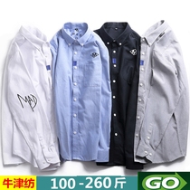 Large size mens long-sleeved shirt fat fat thin fat king size cotton shirt Oxford spinning solid color shirt