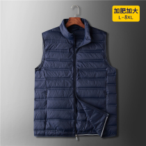 Plus size plus size mens autumn and winter thin down vest fat man warm casual white duck down vest jacket