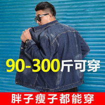 New large fat lapel cotton denim casual loose fat plus size mens denim jacket jacket