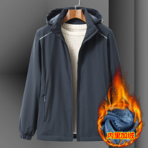 300 Jin plus fat special size mens loose windbreaker tide fat fat fat fat extra large large jacket coat