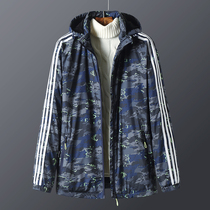 Fat-up camouflage coat mens autumn and winter loose size plus velvet thickened sports and leisure tide fat cotton padded clothes